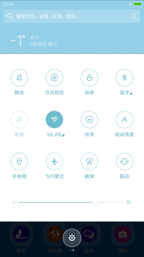 荷花赋 screenshot