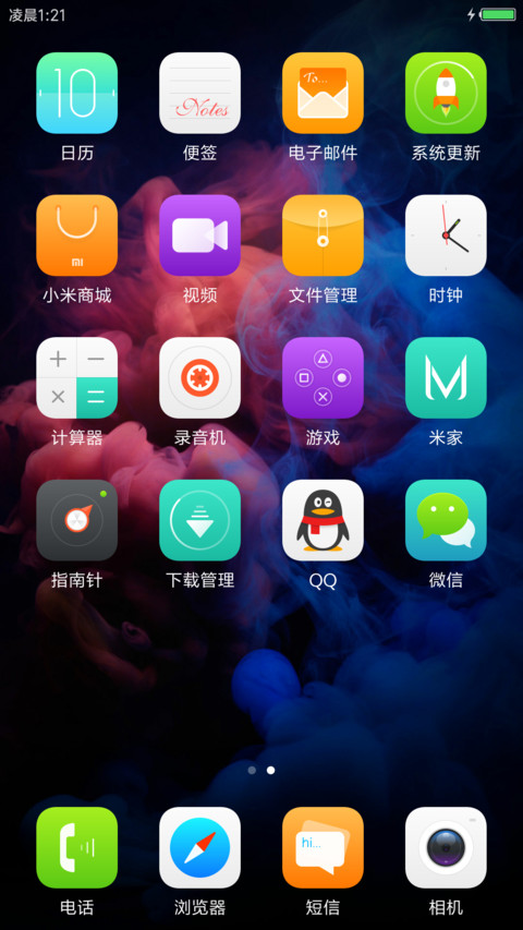 iOS Pro screenshot