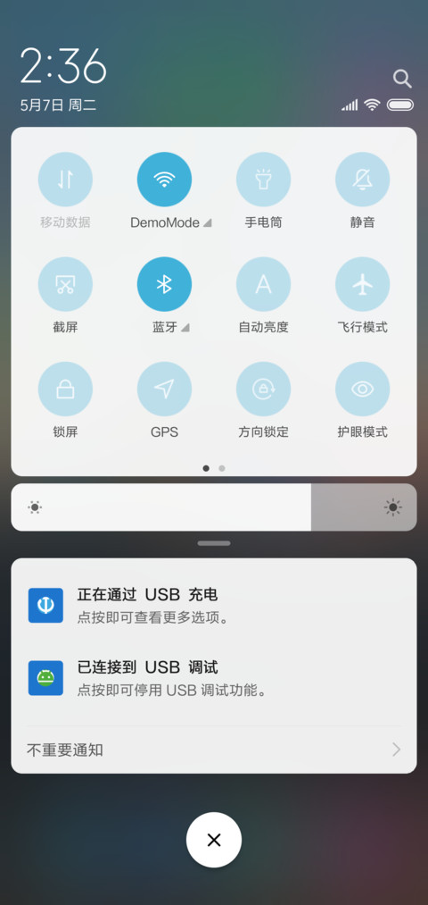 WinOS 立夏 多锁屏 screenshot
