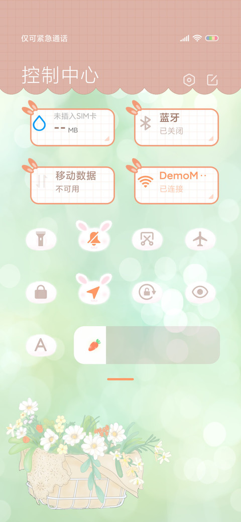 绿色护眼 可爱兔子 screenshot