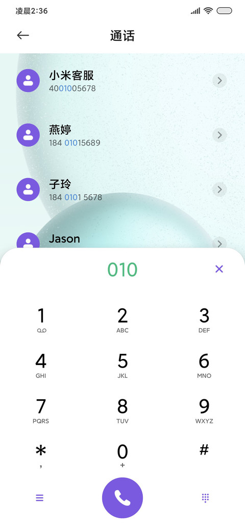 果冻UI screenshot
