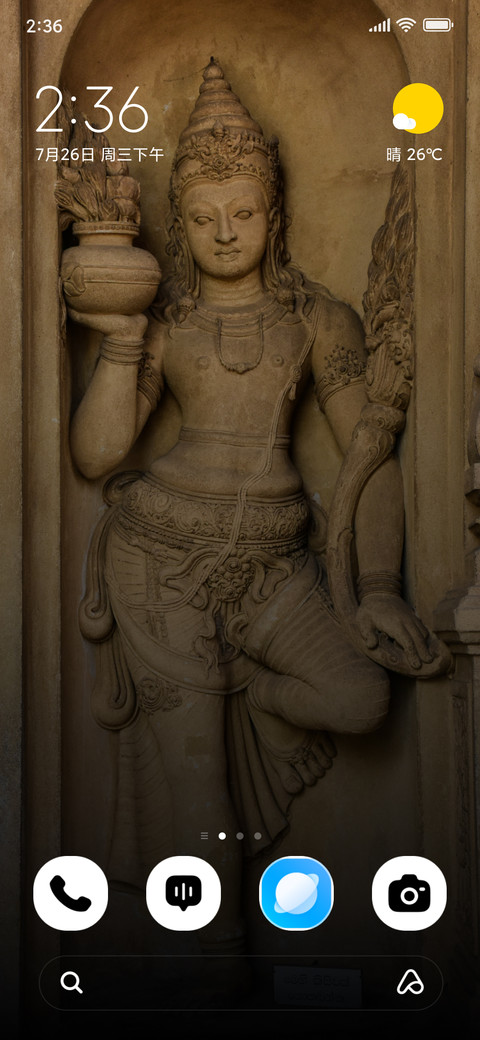 Sacred Devi screenshot
