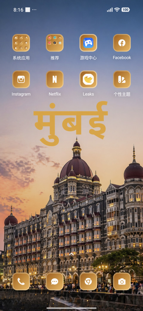 Taj Evenings screenshot