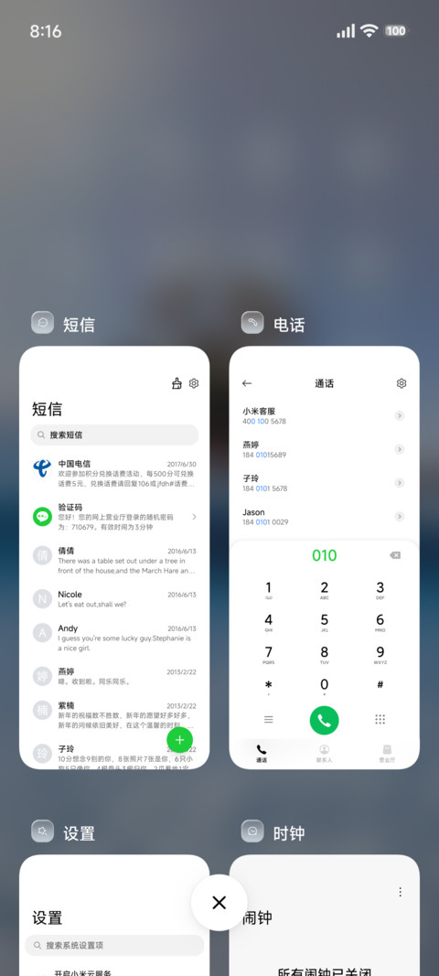 液态海底景深 screenshot