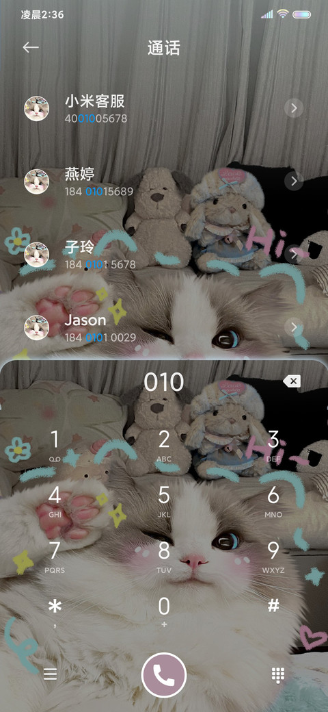 多巴胺 小猫涂鸦 screenshot