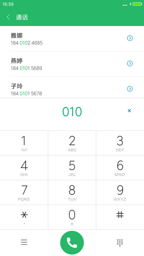 （多锁屏）在路上 screenshot