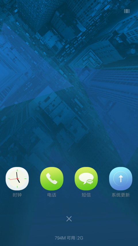 （多锁屏）在路上 screenshot