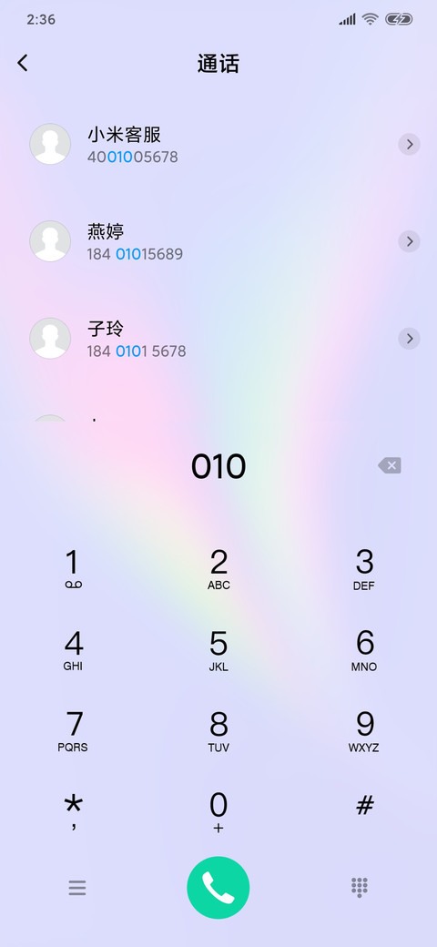 简 Plus screenshot