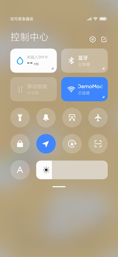 星座狗之狗言狗语 screenshot