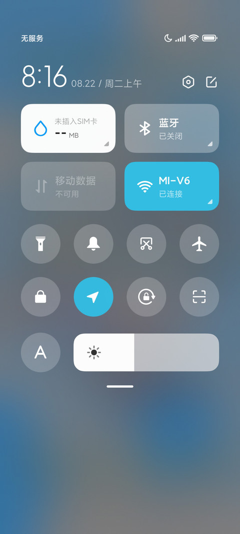 换图 Q版可爱加码 screenshot