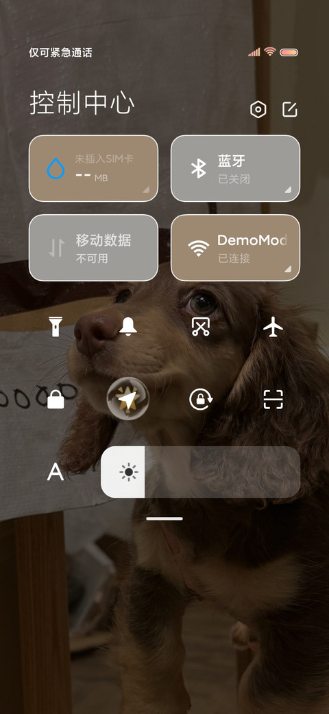 你说小狗请发财 screenshot