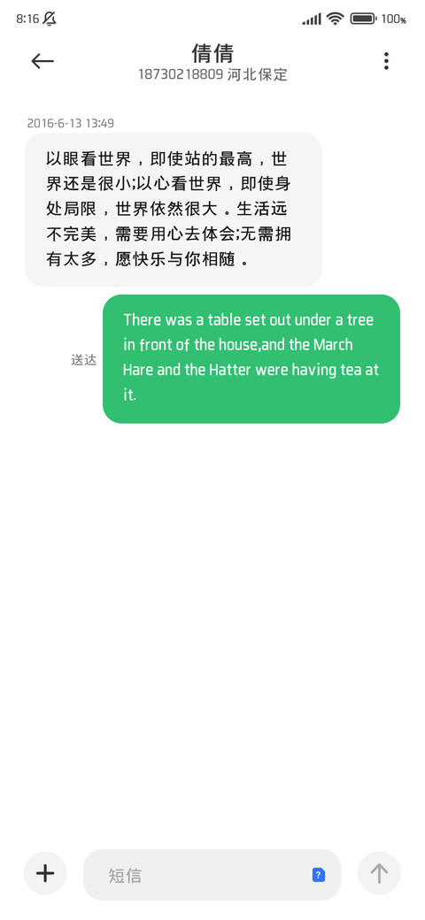 国潮经典原生两万黑 screenshot
