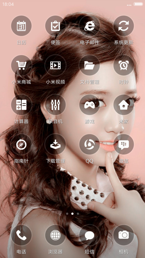 韩国模特朴尚颖 screenshot