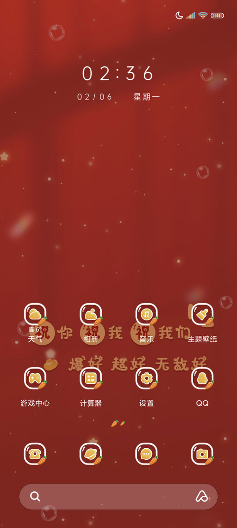好运光影自定义姓氏 screenshot