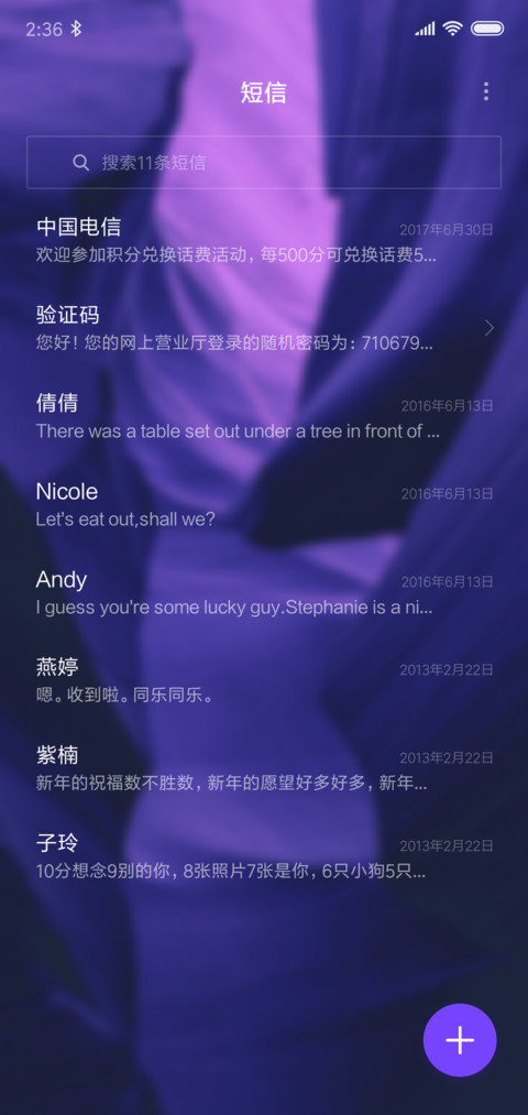 羚羊峡谷 screenshot