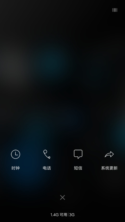 莓 screenshot