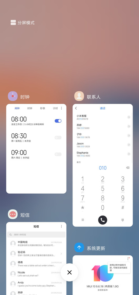 光辉岁月 screenshot