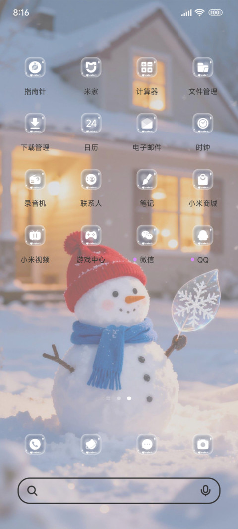 雪地里的浪漫 screenshot