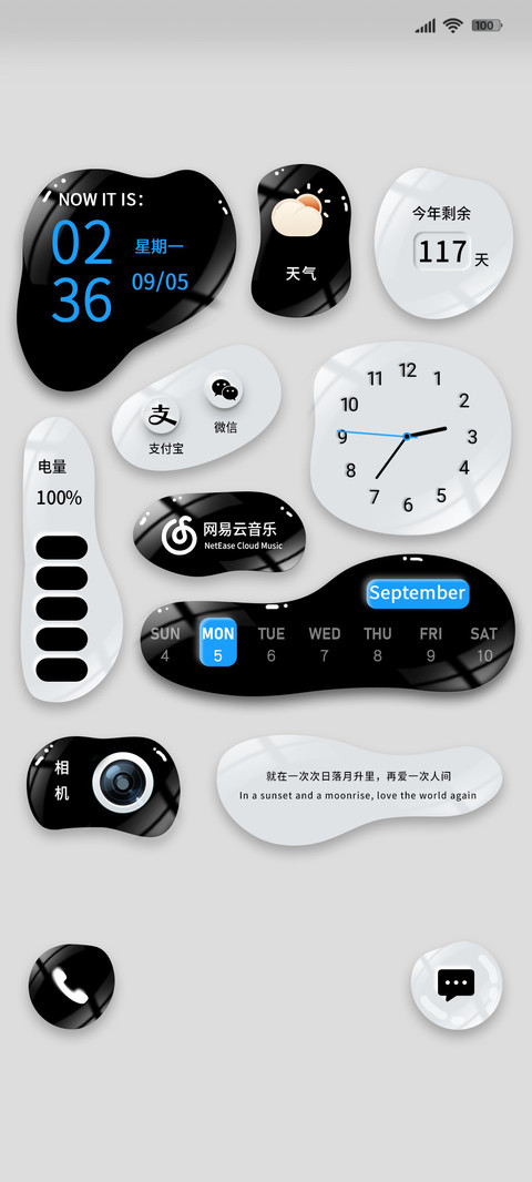 异形新拟态炫酷世界 screenshot