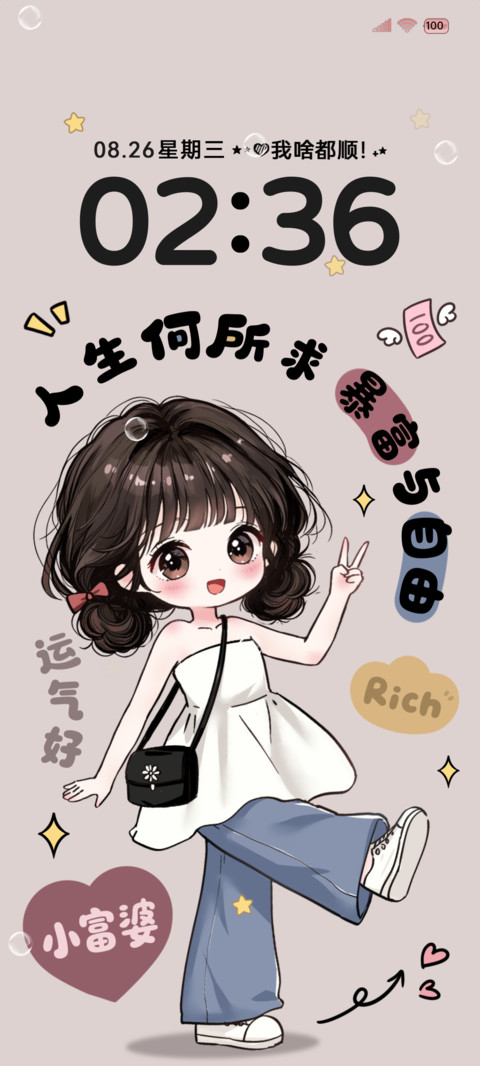 涂鸦OS好运女孩 screenshot
