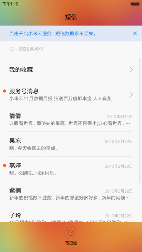【好评返现】骷髅王（动态三锁屏+全图标） screenshot