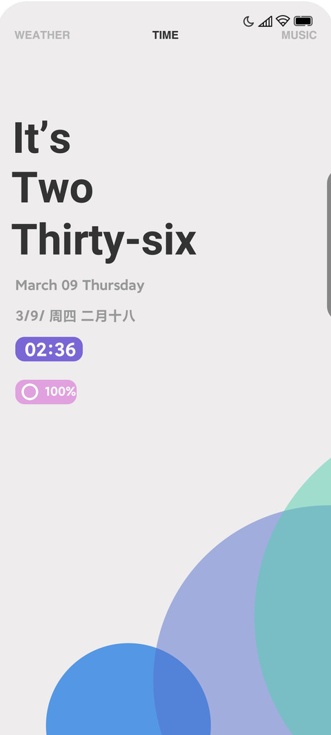 轻白 screenshot