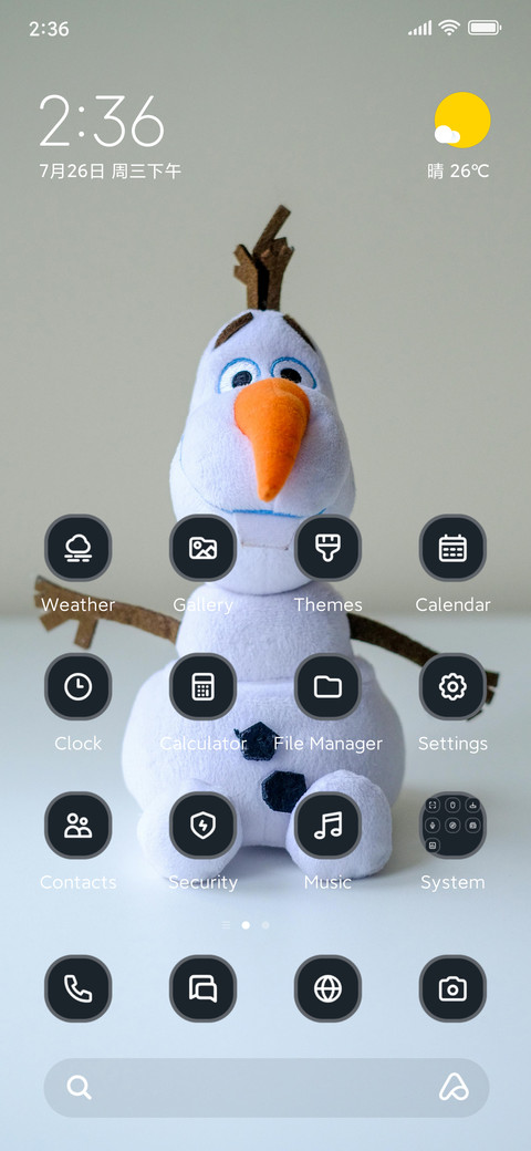 Ice Toy screenshot