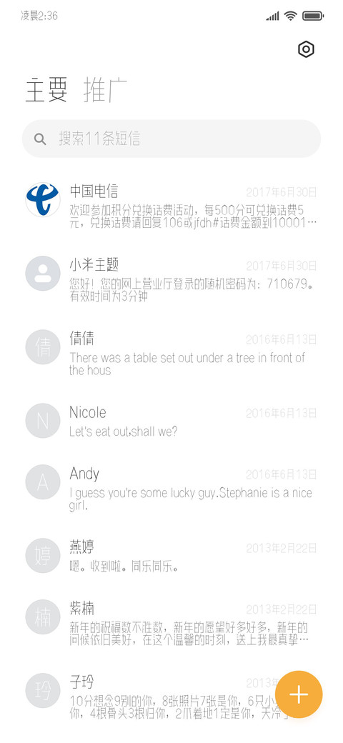 站酷型丽体 screenshot