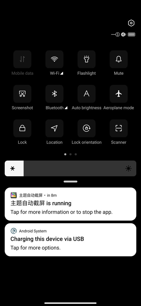 TastyTide v12 screenshot