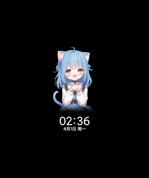 漫画海盐 猫耳少女 screenshot