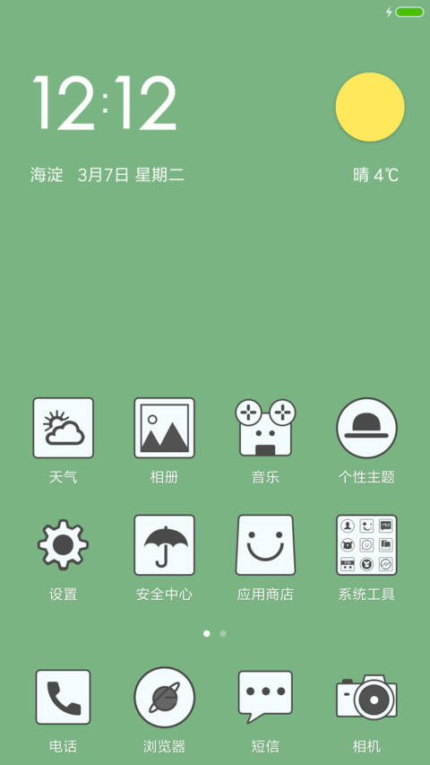 forblackami screenshot