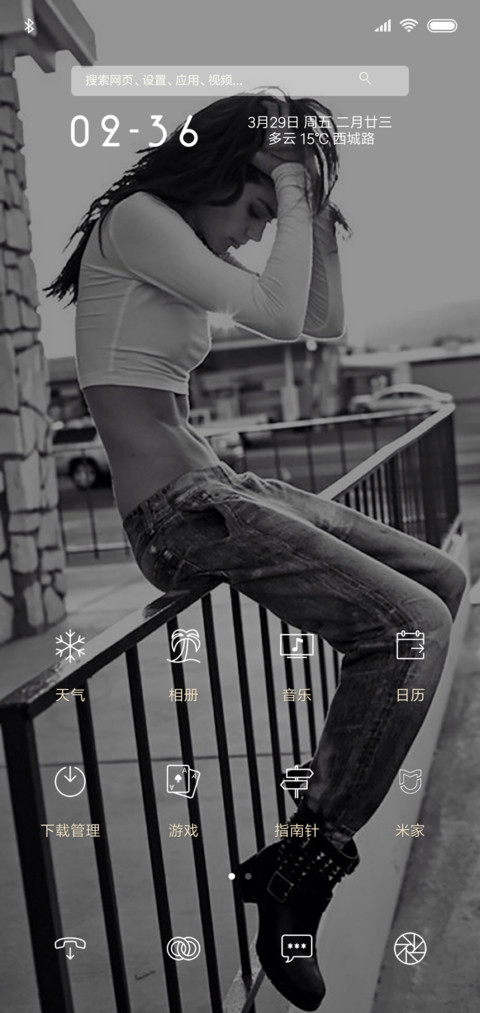 你若成风g screenshot