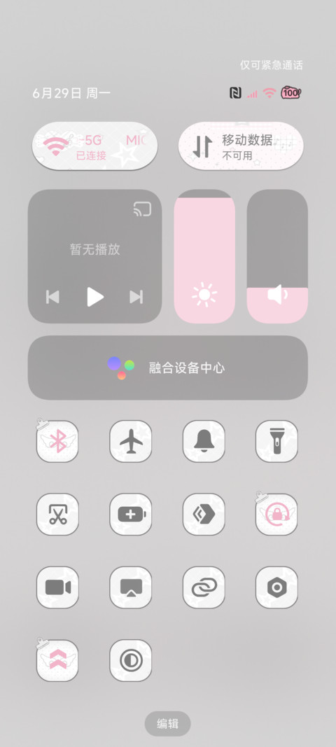 简约风波点 screenshot