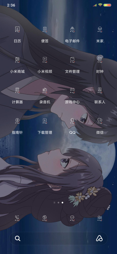 让我给你个未来 screenshot