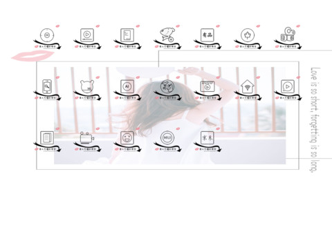 旁人不懂的情深 screenshot