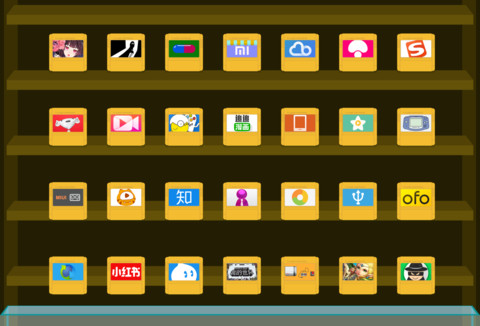 我的游戏童年 screenshot