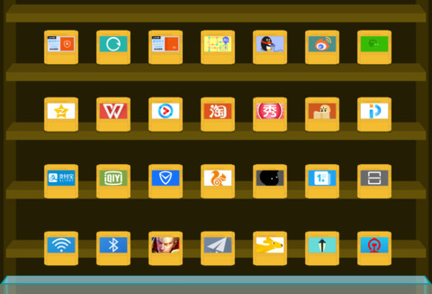 我的游戏童年 screenshot