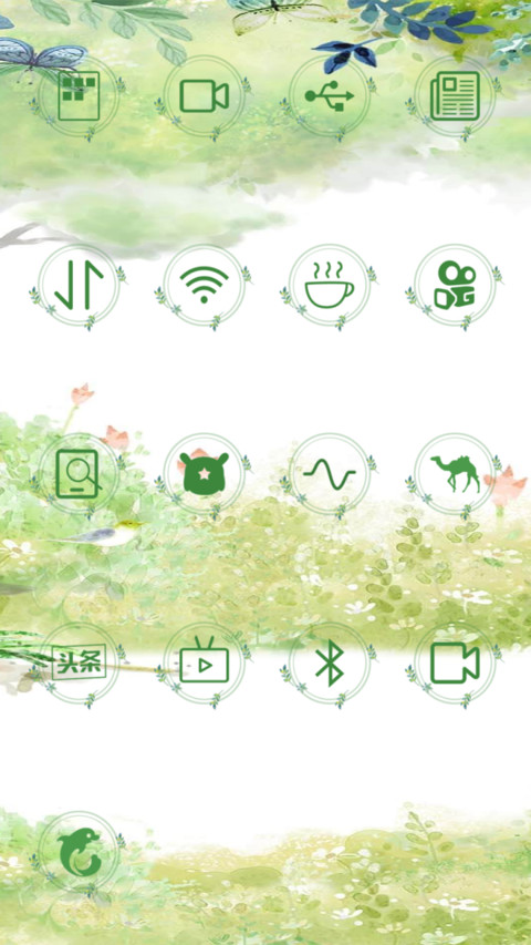 享受清凉夏日时光 screenshot