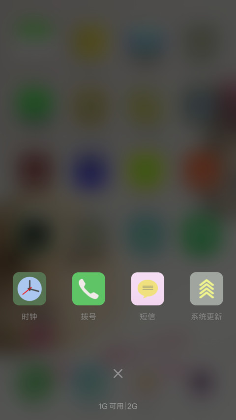 萌呆呆6.21 screenshot