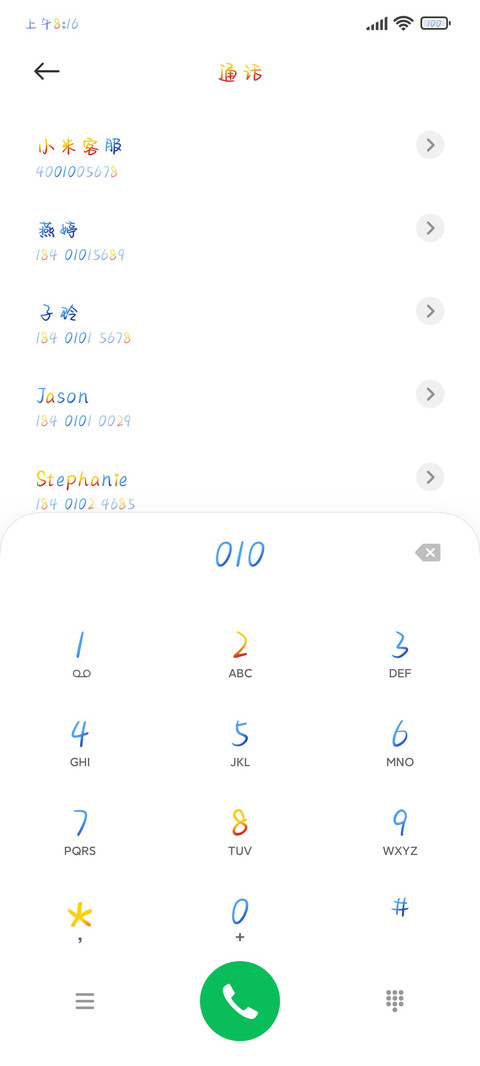 以吾荣耀捍你荣光 screenshot