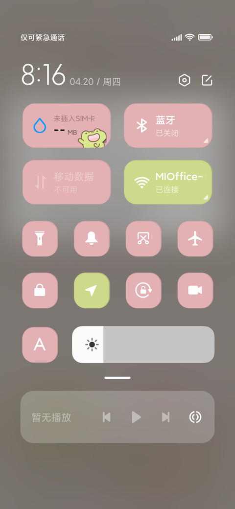 Toby可爱光影 screenshot