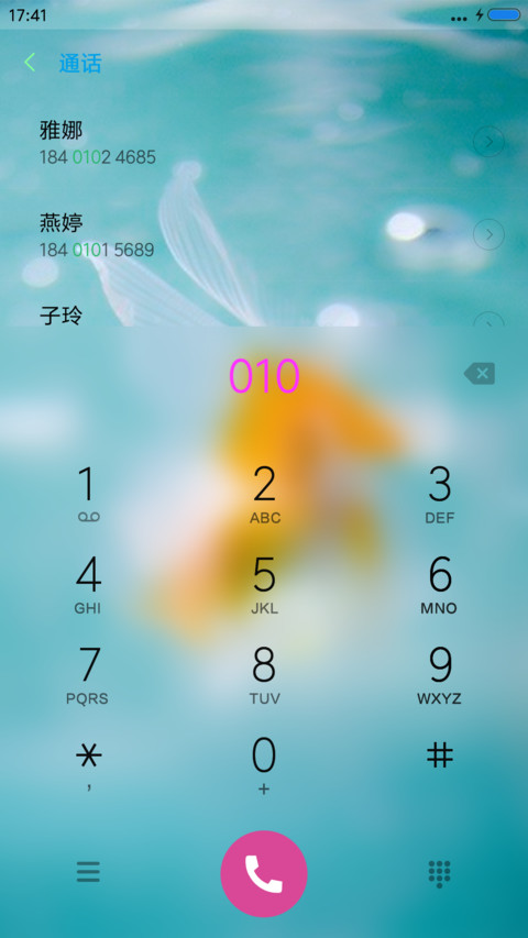 七秒钟的记忆 screenshot