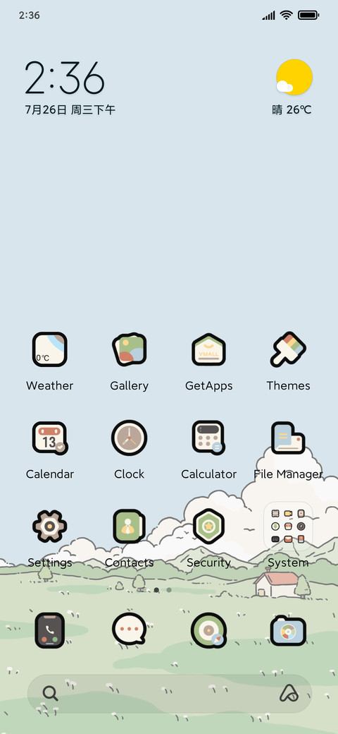 Early Spring screenshot