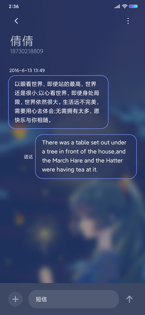 海边的夏日祭 screenshot