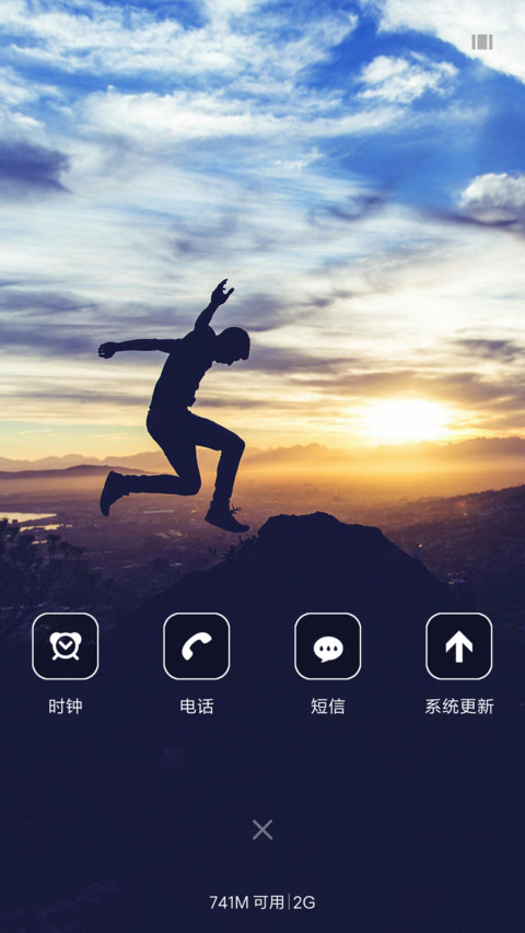 一个人的旅程 screenshot