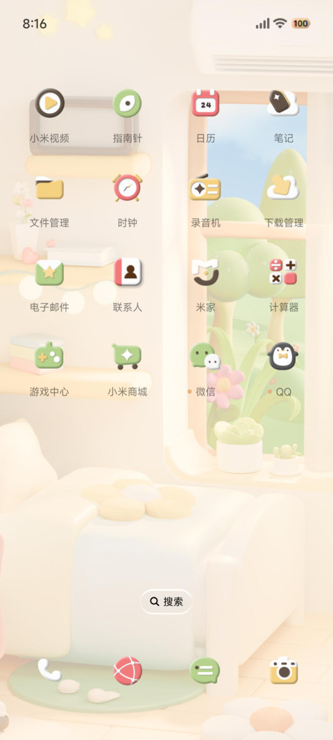 3D全景 一隅时光 screenshot