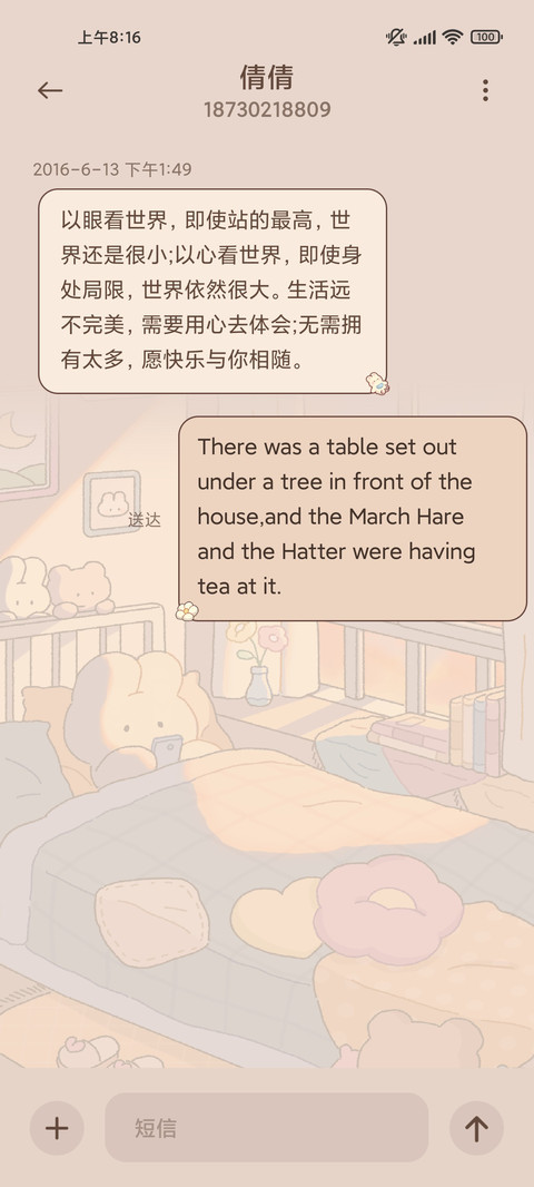 日落晚霞 双模式 screenshot