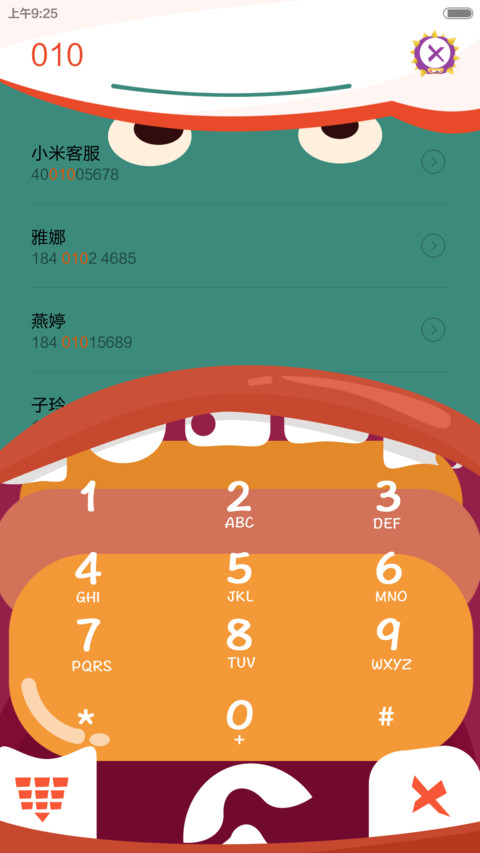 疯狂的小怪兽 screenshot