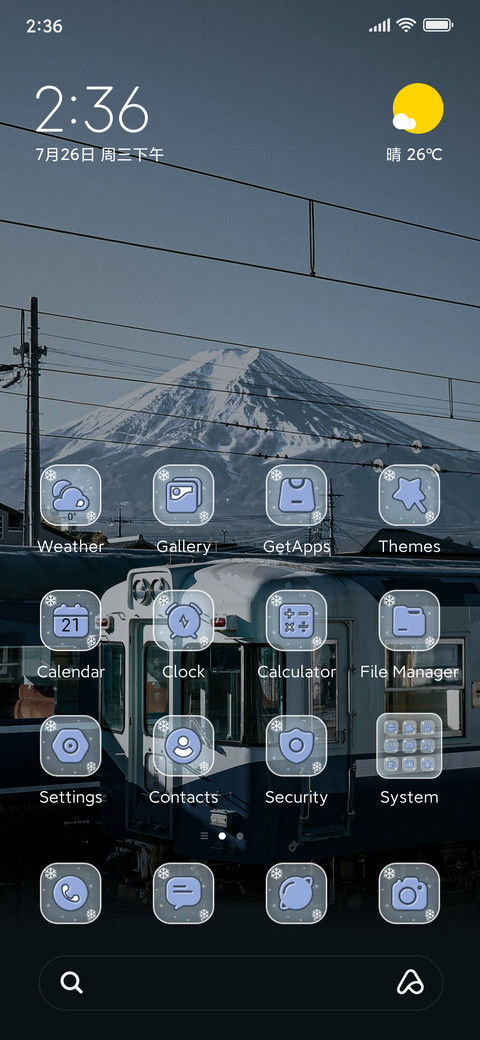 Under Mount Fuji screenshot
