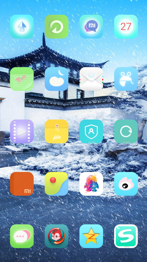 人间仙境 screenshot
